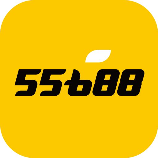 55688 讓你滿足日常所需 - 搭車優惠｜生日驚喜車｜預約機場接送